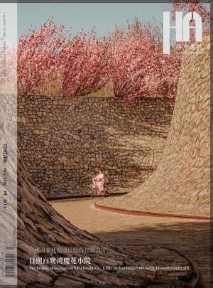 華中建筑雜志訂閱